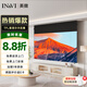 英微（IN&VI）投影幕布嵌入式TFL菲涅爾120英寸16:9隱藏天花幕電動(dòng)拉線抗光幕家用超高清自動(dòng)升降投影儀屏幕