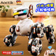 AOCTIK德國品牌兒童聲控電動(dòng)智能語(yǔ)音機器小狗手勢感應遙控汽車(chē)男孩玩具 白色-手柄+語(yǔ)音+手勢 豪華版生日六一元旦圣誕新年送禮物