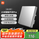 小米（MI）小米智能開(kāi)關(guān)Pro（單開(kāi)）白色Mesh2.0版單火零火兼容米家APP 遙控