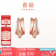 喜鉆七夕禮物紅18K金鉆石耳環(huán)星軌系列求婚示愛結(jié)婚鉆石耳飾