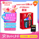 Nintendo Switch任天堂OLED游戲機NS掌上主機 日版【紅藍】+512G內存卡 套裝 便攜家用體感掌機
