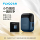 飛科（FLYCO）剃須刀往復(fù)式電動刮胡刀FS685三刀頭貼膚刀網(wǎng)全身水洗旅行車載送男朋友老公七夕情人節(jié)禮物便攜式 飛科往復(fù)式剃須刀FS685天際藍(lán)