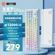 前行者【補(bǔ)貼券減15%】X87Pro/Ultra無(wú)線機(jī)械鍵盤有線藍(lán)牙三模gas客制化游戲電競(jìng)磁軸辦公專用側(cè)刻筆記本 白色等高線Ultra-凱華金蛇軸-1.2萬(wàn)mA