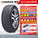 韓泰韓泰 (Hankook) 輪胎/汽車(chē)輪胎 K115 225/50R17 94V 大眾凌度