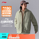 李寧CF溯丨防潑水短羽絨服男春季寬松百搭戶外80%鴨絨運(yùn)動(dòng)外套 溶石灰-2 XL