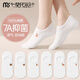 莫代爾女士襪子女夏季船襪純棉7a抗菌防臭吸汗透氣淺口防滑不掉跟短襪女 【7a抗菌防臭】白色 5雙 均碼