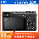 JJC 相機(jī)屏幕貼膜 適用于索尼SONY A6500 A6400 A6300 A6100 A6600 顯示屏玻璃保護(hù) 防護(hù)配件