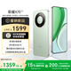 榮耀X70 8+256 竹韻青 金標(biāo)十面抗摔 8300mAh青海湖電池 IP69防水 榮耀綠洲護眼屏 AI手機 國家補貼