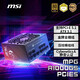 MSI微星額定1000W金牌全模組電源ATX3.1/原生16PIN/十年保障/全日系電容/支持5080顯卡MPG A1000GS