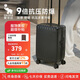 愛華仕行李箱男拉桿箱女大容量旅行箱輕便萬(wàn)向飛機(jī)輪24英寸密碼箱騎士黑