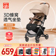 好孩子嬰兒推車(chē)輕便折疊可坐可躺新生兒嬰兒車(chē)0-3歲用上飛機小情書(shū)系列 【套餐一】D628C摩卡棕+5件套