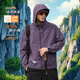 2025防曬衣男女新款開(kāi)衫連帽皮膚衣寬松百搭春夏戶(hù)外大碼防曬外套 木槿紫 91003 L 建議121-135斤