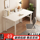 悠樂美家具 YOU LEMEI電腦桌臺式學(xué)生簡易書桌家用可折疊桌寫字桌出租房陽臺化妝小桌子 長80寬40高74cm(單層單桌)