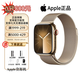 Apple蘋(píng)果【現(xiàn)貨速發(fā)】Apple Watch Series9蘋(píng)果原裝智能運(yùn)動(dòng)手表 【S9-金色】不銹鋼-藍(lán)寶石 41mm GPS版+配件禮包