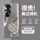 彩靈圖適用OPPOReno11手機(jī)殼蘇繡牡丹花pro輕奢風(fēng)電鍍玻璃鏡頭全包防摔保護(hù)套感復(fù)古女神時(shí)尚新款 電鍍銀M-蘇繡牡丹F黑 RENO11