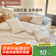 羅萊家紡 100%純棉床上四件套全棉A類抗菌被套床單 咖色220*250