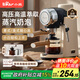 小熊（Bear） (Bear) 家用咖啡機小型迷你一人半自動便攜意式咖啡機咖啡壺打泡器辦公室必備咖啡萃取機 米白色 KFJ-A02R2