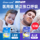 sister care成人閉口貼口鼻呼吸矯正貼青少年閉嘴貼張嘴巴睡覺打呼嚕止鼾30貼