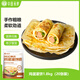 華田禾邦雞蛋灌餅 1.8kg 20張 0食品添加劑手抓餅煎餅速食兒童早餐半成品