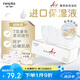 妮飄鼻貴族Air保濕紙7層70抽*6包抽取式乳霜紙面巾鼻敏感兒童適用整箱