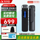 科大訊飛智能錄音筆H1 Pro 轉寫(xiě)助手 32G 專(zhuān)業(yè)高清降噪 會(huì )議錄音轉文字 錄音筆 實(shí)時(shí)翻譯 訊飛智能錄音筆H1 Pro