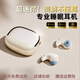 小米部依睡眠耳機藍牙無(wú)線(xiàn)半入耳式助眠側睡不壓耳超薄隱形迷你隔音降噪不閃燈高音質(zhì)超長(cháng)續航 膚色超長(cháng)續航
