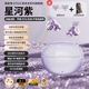 海音律耳夾藍牙耳機2025年新款AI星環(huán)HIFI音質(zhì)降噪運動(dòng)超長(cháng)續航 星河紫-送蝴蝶耳飾