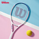 Wilson威爾勝ALLURE 105大拍面進階拍紅藍(lán)撞色休閑拍WR187010U2