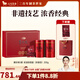 八馬茶業(yè) 賽珍珠 特級 安溪鐵觀(guān)音 濃香型 烏龍茶 茶葉 禮盒裝 送試茶禮袋 【賽珍珠5星】200g