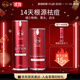 嬌本（jiaoben）男女青春痘熬夜痘姨媽痘保濕去黑頭粉刺白頭14天無酸祛痘化妝品 源頭無酸祛痘精華+化妝水