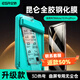 億色【3D熱彎】適用華為mate70pro/+/優(yōu)享版鋼化膜全膠rs手機(jī)膜防窺高清鏡頭膜全屏覆蓋貼膜防摔抗指紋 Mate70Pro/+/優(yōu)享版/RS【全膠鋼化膜】 【收藏加購(gòu)丨貼壞包賠】