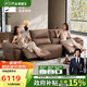 芝華仕（CHEERS）頭等艙智能椅貴族皮沙發(fā)零靠墻電動30269棕三【京倉閃發(fā)】