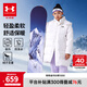 安德瑪（Under Armour）【熱力羽絨】童裝羽絨服男女童秋冬中長款保暖羽絨服244206314 白色 160 -偏大一碼
