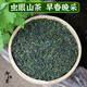 御恒春日照綠茶2026新茶春茶頭胚嫩芽白毫早蘭花香蟲(chóng)眼山茶高端綠茶棚茶 蟲(chóng)眼山茶清香晚采（耐泡） 250克（半分5袋）