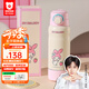 杯具熊（BEDDYBEAR）兒童保溫杯三用學(xué)生上學(xué)放書(shū)包側袋吸管水杯便攜車(chē)載女士杯子送禮 分倉系列-美樂(lè )蒂 530ml