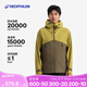 迪卡儂（DECATHLON）硬殼沖鋒衣男女春秋登山防風防水單層夾克風衣運動外套MH500 2024 男款-拿鐵色-亞洲版-2025年新 L
