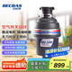 貝克巴斯（BECBAS）垃圾處理器廚房廚余粉碎機處理機家用 DM500
