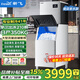 新飛（frestec）制冰機(jī)商用大型制冰機(jī)吧臺(tái)后廚茶水間網(wǎng)咖KTV智能全自動(dòng)冰塊機(jī)奶茶店制冰機(jī) 210冰格水冷-日產(chǎn)350kg-接自來(lái)水
