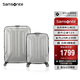 新秀麗（Samsonite）行李箱20+28英寸拉桿箱雙尺寸套裝箱旅行箱包TS7銀色密碼箱