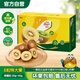 佳沛（zespri）新西蘭陽光金奇異果 8個(gè)裝 特大果單果重約122-146g 水果獼猴桃