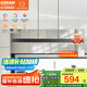 歐司朗（OSRAM）客廳餐廳餐桌led吊燈北歐后現(xiàn)代簡(jiǎn)約吧臺(tái)燈黑色CDS001
