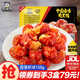 周黑鴨（ZHOUHEIYA）鎖鮮小龍蝦蝦球蝦尾香辣味120g蒜蓉味150g冷吃即食夜宵速食盒裝 蒜蓉蝦球150g*1盒
