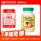 ChildLife童年時(shí)光嬰幼兒藻油dha0防腐兒童學(xué)生補(bǔ)腦dha6個(gè)月+60粒/瓶【單瓶