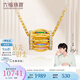 六福珠寶成毅同款光影金足金冰鉆光圈炫彩鉆石黃金項(xiàng)鏈套鏈 032080NA 總重4.97克