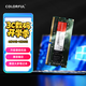 七彩虹(Colorful) 8G DDR4 2666 筆記本內存條 