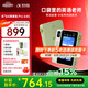 科大訊飛AI英語寶 EBOX Pro 聽力寶 電子詞典 小初高中學(xué)習(xí)必備 英語學(xué)習(xí)考研神器 英語寶 Pro- 64GB -爐火純“青”