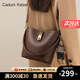 CADUNI KAISER牛皮包包女包時(shí)尚斜挎水桶包品牌單肩包生日七夕情人節(jié)禮物送女友 【雅丹咖】實(shí)用走心 時(shí)尚小眾百搭休閑通勤大包
