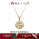 翡拉拉（fellala）新品「幸運(yùn)四葉草」系列項(xiàng)鏈白色高級(jí)感吊墜時(shí)髦鎖骨鏈新年禮物 白色 一條