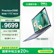 戴爾（DELL）國家補貼 Precision3590 15.6英寸筆記本 AIGC移動(dòng)工作站 Ultra7 32G 1T RTX500Ada 適配DeepSeek