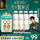 悅鮮活鮮牛奶  A2β-酪蛋白鮮奶 低溫奶 巴氏殺菌鮮奶 A2型260ml*10瓶